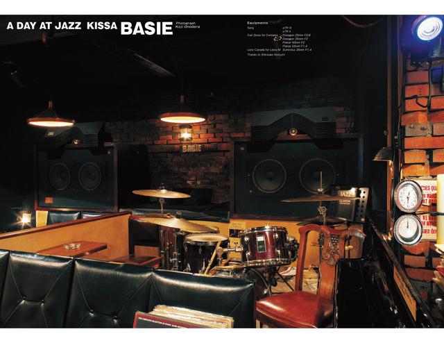 画像1: ・フォトギャラリー「A Day Jazz Spot BASIE」