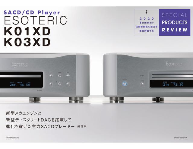 画像2: 特集2 SPECIAL PRODUCTS REVIEW 2020 Summer 注目新製品の魅力を徹底解剖する