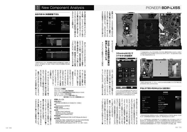 画像: HDMI2系統装備の効果は、間違いなく現れている