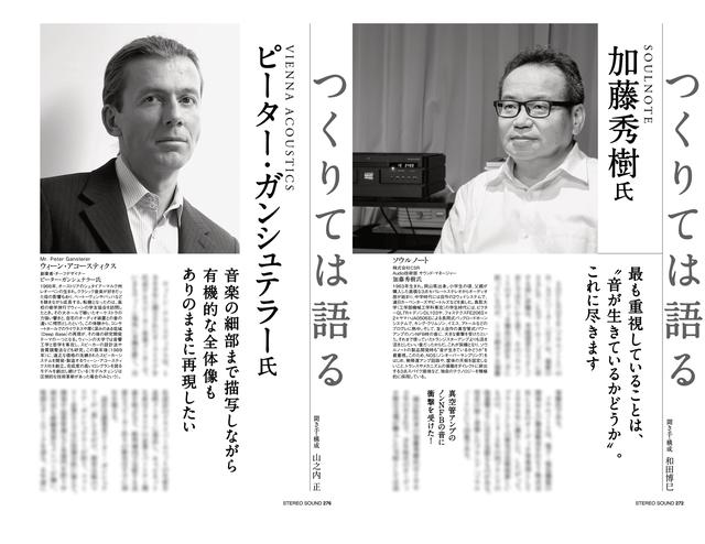 画像1: そのほかの注目記事
