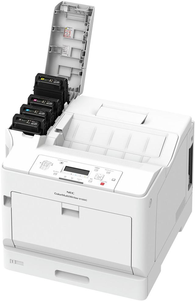 画像: 大容量化された新型カートリッジを用意。イエロー、マゼンタ、シアン、ブラックの4色だ