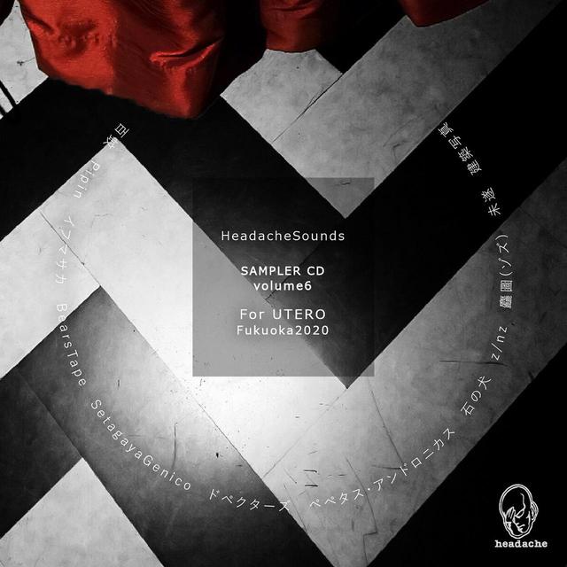 画像: HeadacheSounds SAMPLER CD volume6 for UTERO fukuoka2020 / bearstape , z/nz , イフマサカ , SetagayaGenico , pipin , ペペタス・アンドロニカス , 麤圖 , ドペクターズ , 未遂 , 建築写真feat.gn8mykitten , 石の犬 , 百蚊