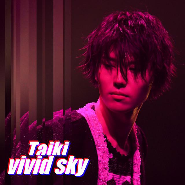 画像: vivid sky /Taiki