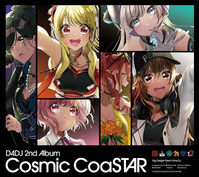 画像: Cosmic CoaSTAR / D4DJ