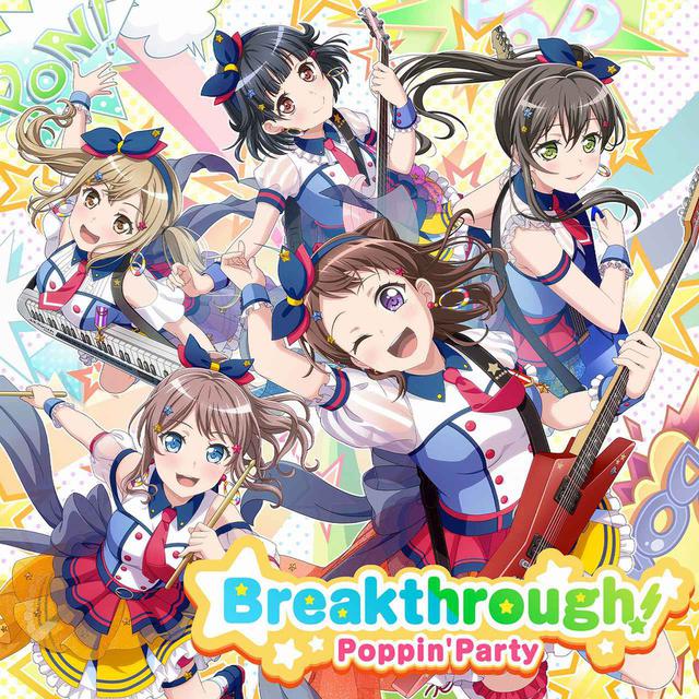 画像: Breakthrough! / Poppin'Party