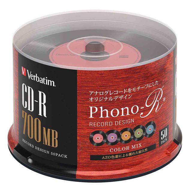 画像: データ用CD-Rは50枚のスピンドルケースもラインナップ