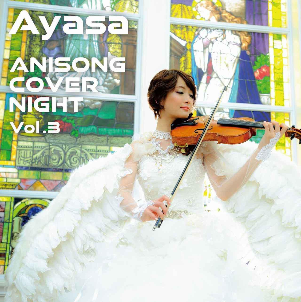 画像: ANISONG COVER NIGHT Vol.3 / Ayasa