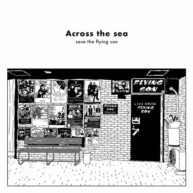 画像: Across the sea / Vital Club , like a forgotten tale of John Does , sugarman , UNITED BANANA , Broken Shinonome , seventh street , FULL URCHIN , Attellui