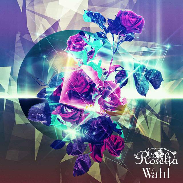 画像: Wahl/Roselia