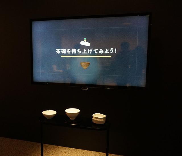 画像: 東洋館1Fに設けられた「8Kで文化財『ふれる・まわせる名茶碗』」の体験コーナー