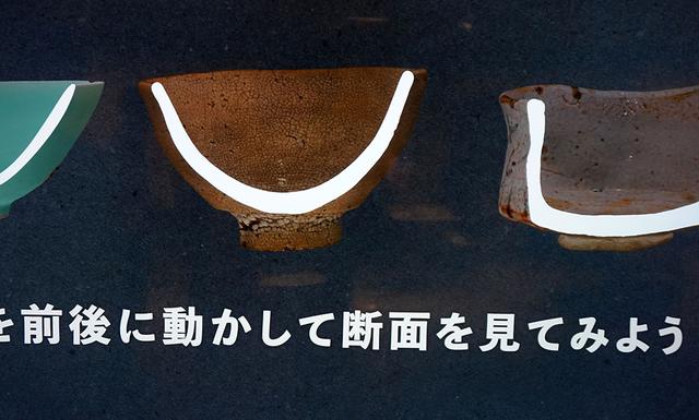 画像: それぞれの茶器の断面も確認可能