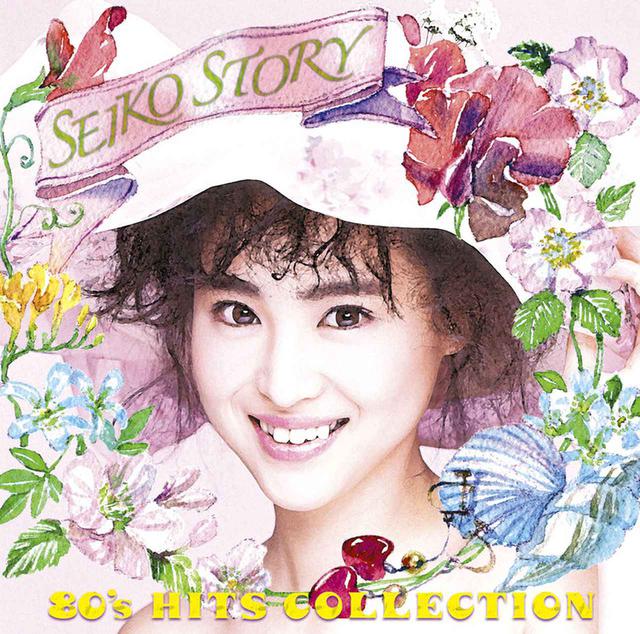 画像: SEIKO STORY ~80's HITS COLLECTION~ / 松田 聖子