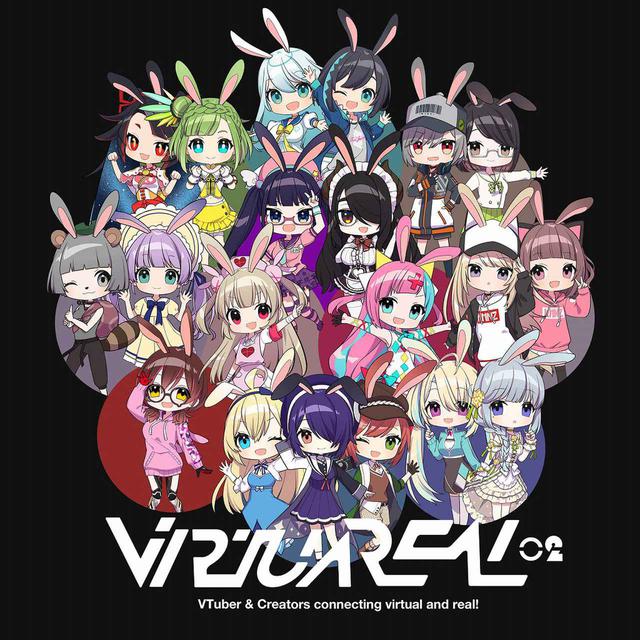 画像: VirtuaREAL.02 / Various Artists