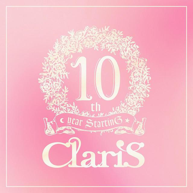 画像: ClariS 10th year StartinG 仮面(ペルソナ)の塔 - #2 パスト (いきさつ)/ClariS