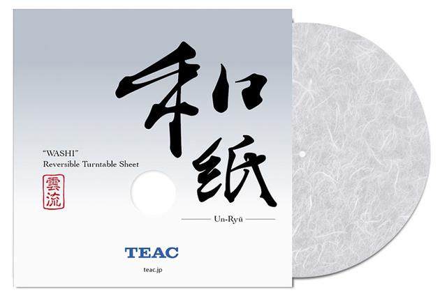 画像: ティアックが「おうちde音楽 応援企画 『芸術の秋!レコードを楽しもうキャンペーン』」を本日からスタート。和紙を使った特製ターンテーブルシートをもれなくプレゼント