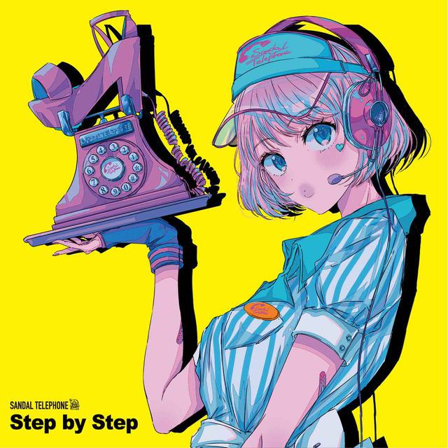 画像: Step by Step(24bit/48kHz) / サンダルテレフォン