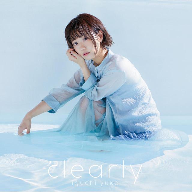 画像: clearly / 井口裕香