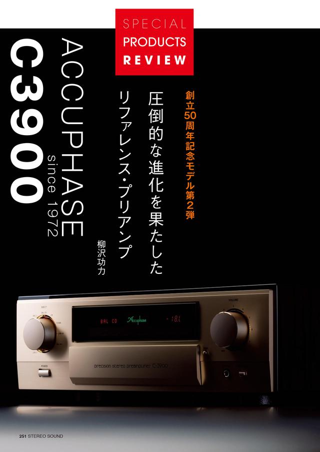 画像3: そのほかの注目記事
