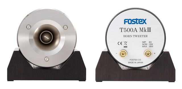 画像1: フォステクス、数量限定生産のホーンスーパートゥイーター「T500A MkⅢ」の通常販売をスタート。専用ネットワークボックス「NW500」も同時発売