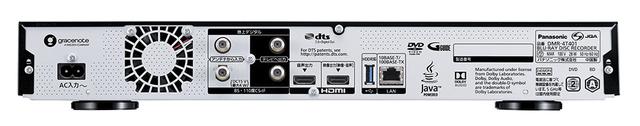 画像: 「DMR-4T401」の背面端子部。セパレート出力対応のHDMI端子を備えるのは「4T」シリーズのみだ