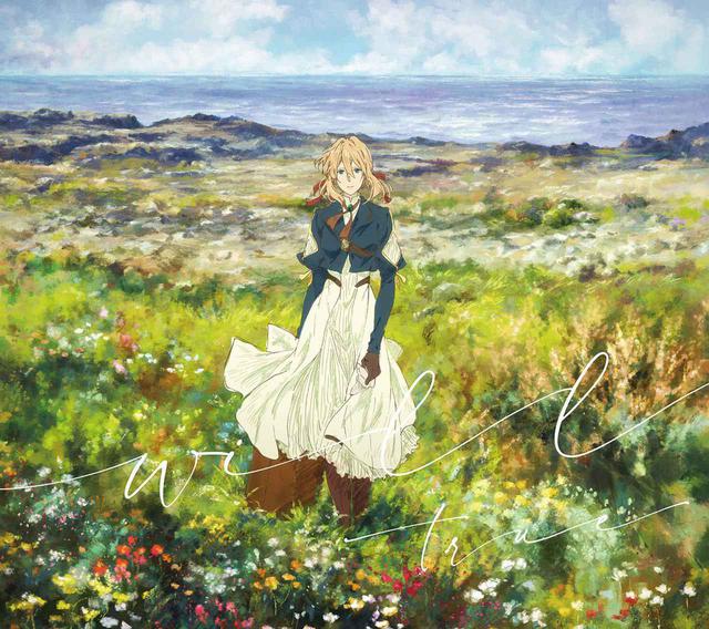 画像: WILL / TRUE
