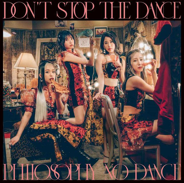 画像: ドント・ストップ・ザ・ダンス(Deluxe Edition) / フィロソフィーのダンス