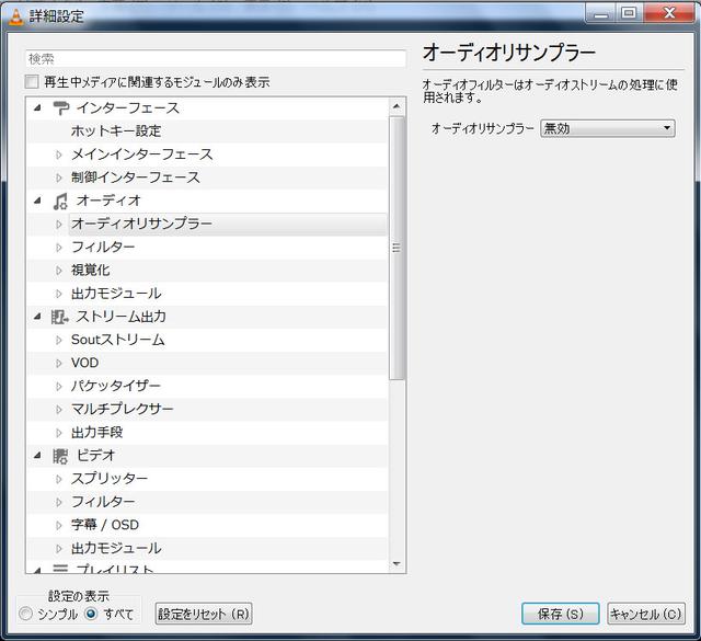 画像6: WOWOW高音質配信実験。ウィンドウズでMQA配信を再生する方法