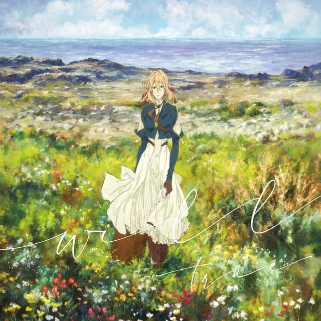 画像: WILL/TRUE