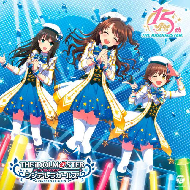 画像: THE IDOLM@STERシリーズ15周年記念曲「なんどでも笑おう」【シンデレラガールズ盤】 (96kHz/24bit)/CINDERELLA GIRLS (島村卯月、渋谷凛、本田未央)