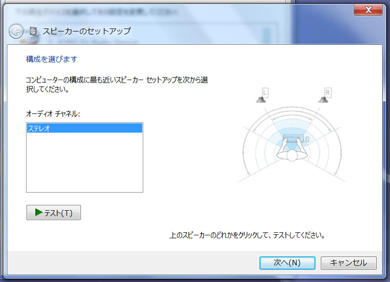 画像3: WOWOW高音質配信実験。ウィンドウズでMQA配信を再生する方法