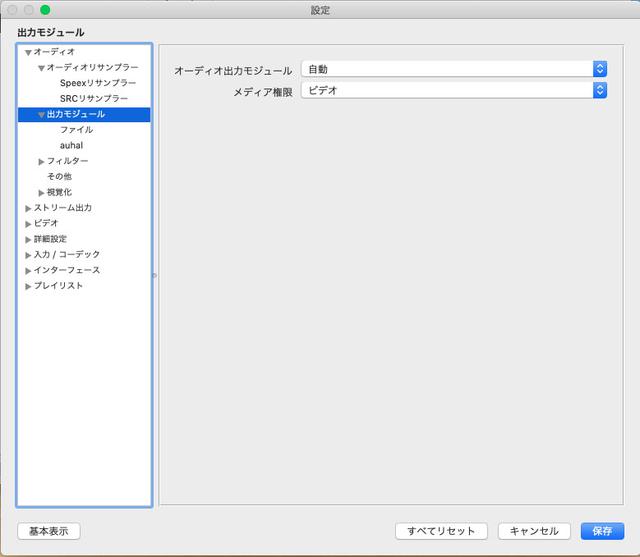 画像6: WOWOW高音質配信実験。マックでMQA配信を再生する方法