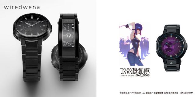 画像: ソニー、スマートウォッチ「wena 3」を発表。待望のSuica対応を果たす。ジウジアーロデザインのヘッド部もラインナップ