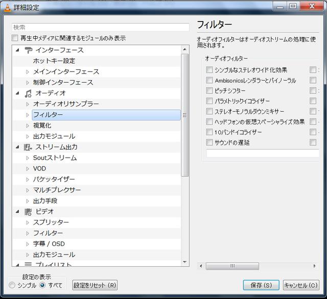 画像7: WOWOW高音質配信実験。ウィンドウズでMQA配信を再生する方法