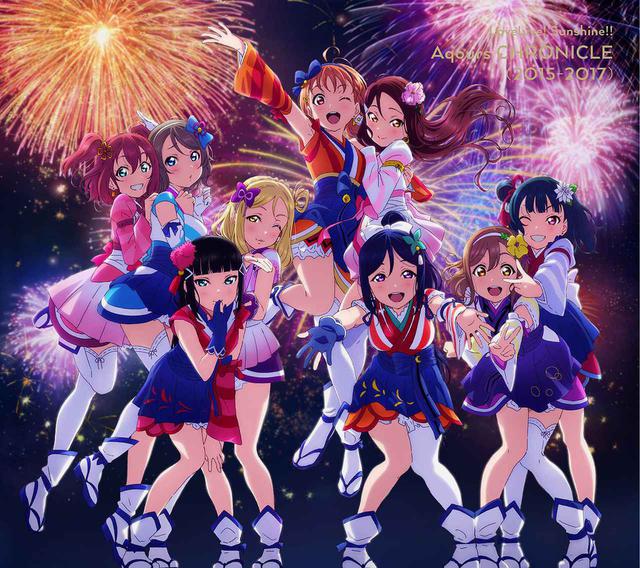 画像: ラブライブ!サンシャイン!! Aqours CHRONICLE (2015~2017) / Aqours