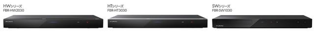 画像2: FUNAI、インチ2000円を切った4K液晶テレビ「FL-55U3130」を11月7日に発売。ほか、テレビ全4機種、HDD/BDレコーダー全5機種を発表