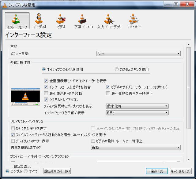 画像6: WOWOW高音質配信実験。ウィンドウズでAURO-3D配信を再生する方法