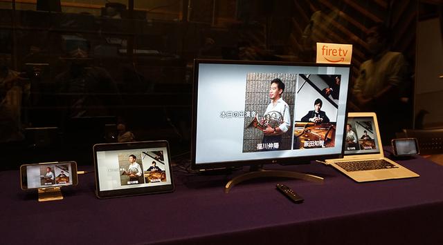 画像: ユーザー宅での配信再生イメージ。PCやタブレット、Amazon Fire TC Stickなどで視聴可能。ただしデバイスによって再生できる音声のフォーマットが異なるので、注意が必要だ
