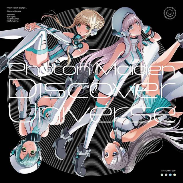 画像: Discover Universe / Photon Maiden