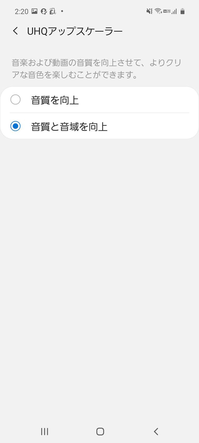 画像2: Galaxyの最新スマートホン「Galaxy A51 5G」は、有機ELの極上画質と、最適化機能による高音質再生が楽しめる、まさに極小シアター!