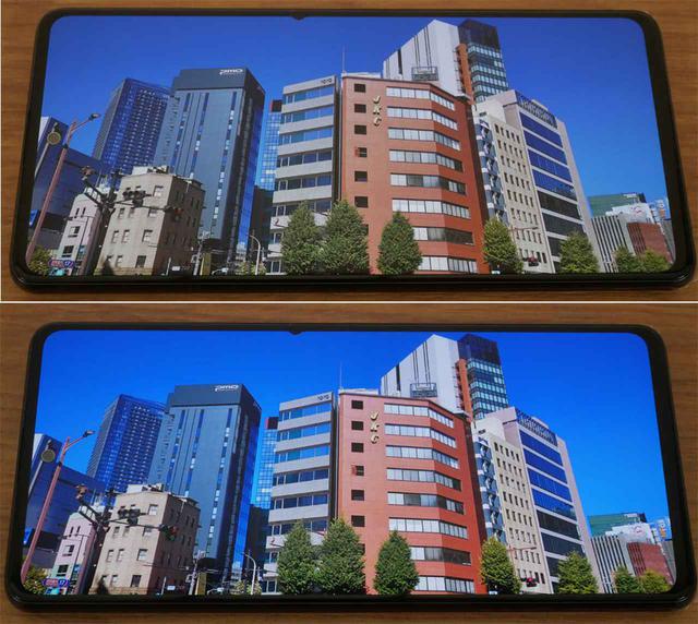 画像: 上は「ナチュラル」モード、下は「鮮やか」モードでの表示を撮影