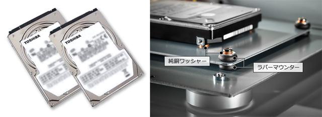 画像: 「HFAS1-HN80」は東芝製HDDを2基内蔵。純銅ワッシャーやラバーマウントを使い、向かい合わせに配置している
