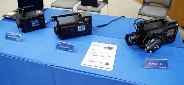画像: ▲8Kカメラ。左から「AB-4815」「8C-B60A」「AA-4814-B」
