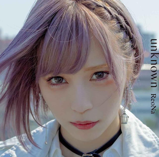 画像: unknown / ReoNa