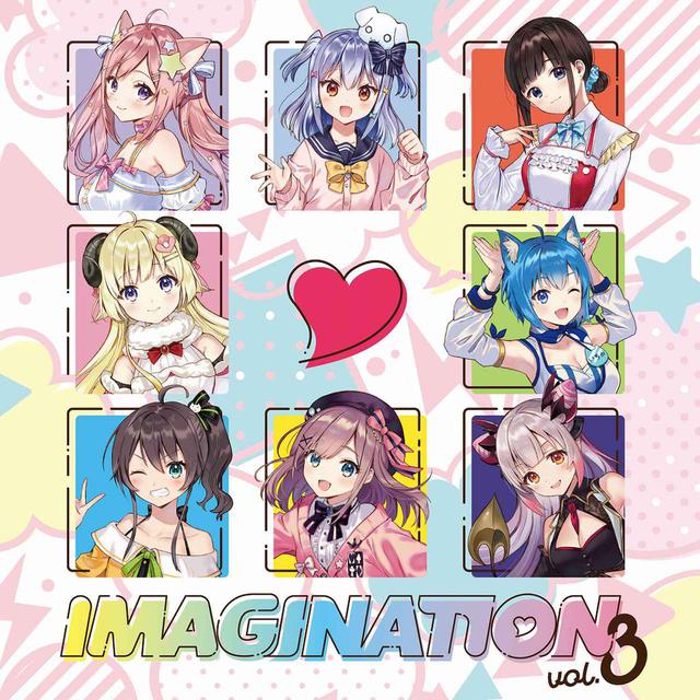 画像: IMAGINATION vol.3 / Various Artists
