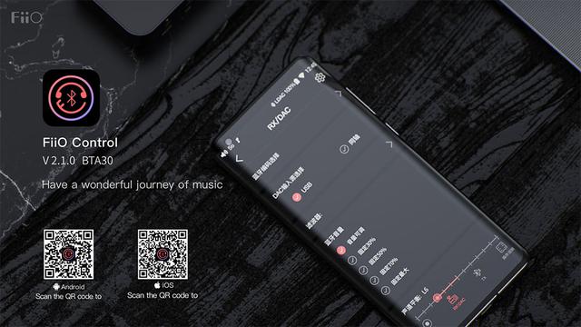 画像: エミライが、FiiO Electronics用アプリ「FiiO Music」と「FiiO Control」のアップデートを実施。動作安定性を向上させ、さらなる品質向上を実現