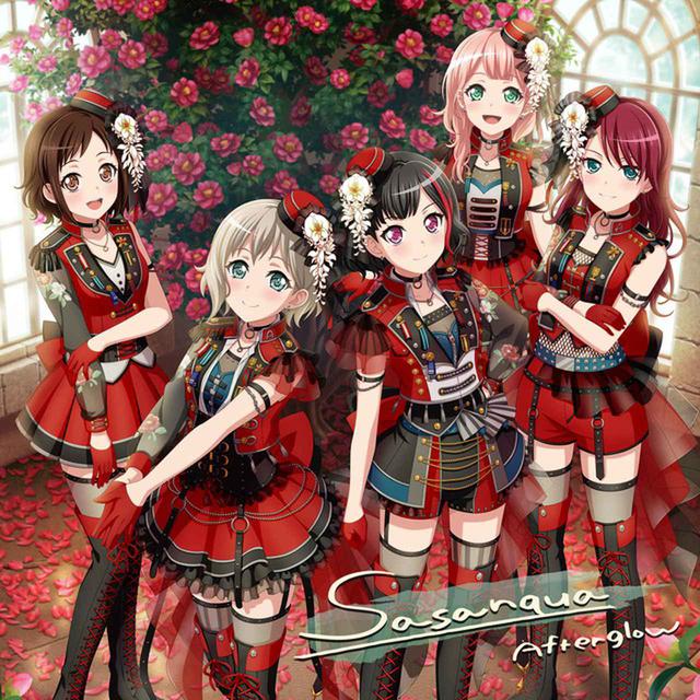画像: Sasanqua/Afterglow