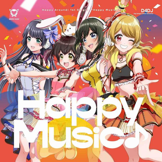画像: Happy Music♪ / Happy Around!