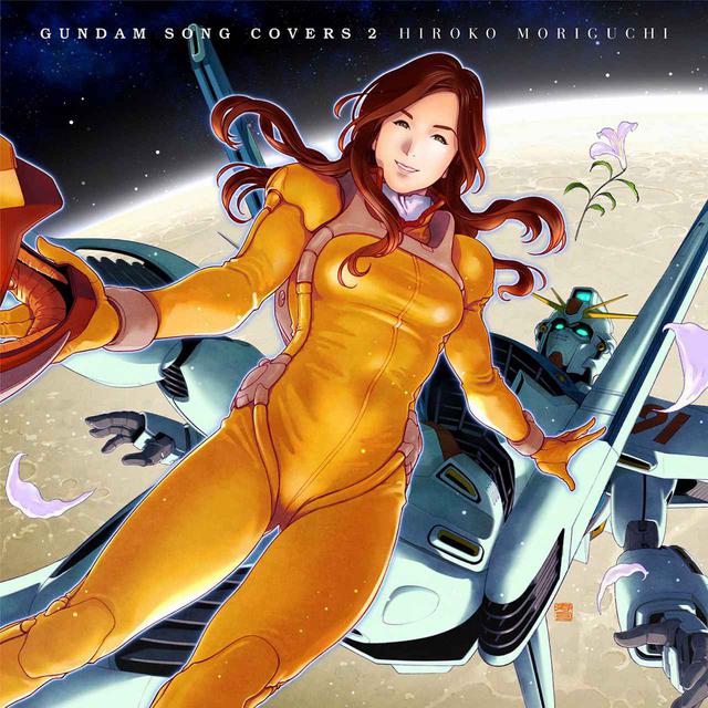 画像: GUNDAM SONG COVERS 2 / 森口博子
