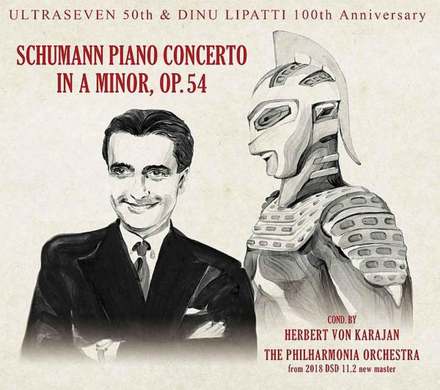 画像: Grieg: Piano Concerto - Schumann: Piano Concerto/Dinu Lipatti