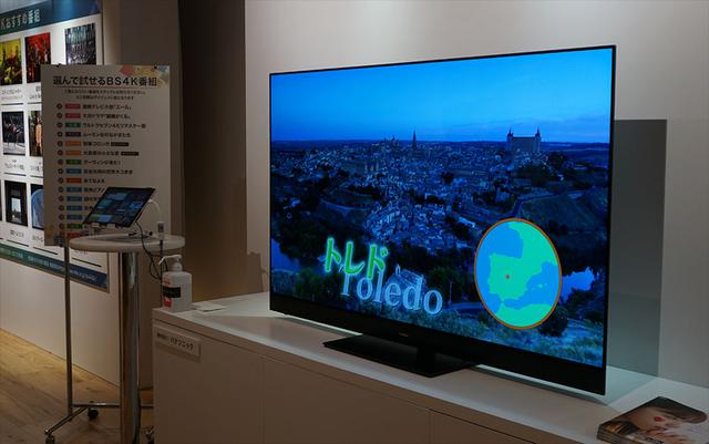 画像: パナソニックの4K有機ELテレビ「TH-65HZ2000」